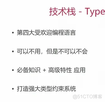 学习笔记jira项目1-课程导学_其它_04